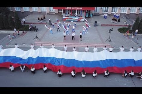 В Сальске отметили День государственного флага