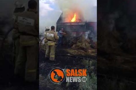 В Екатериновке загорелся КамАЗ с 17-ю тюками сена