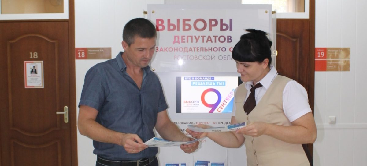 Качество государственных и муниципальных услуг на Дону повышается