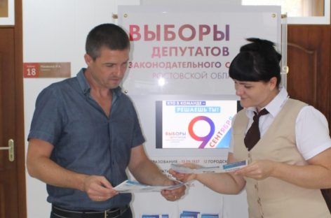 Качество государственных и муниципальных услуг на Дону повышается