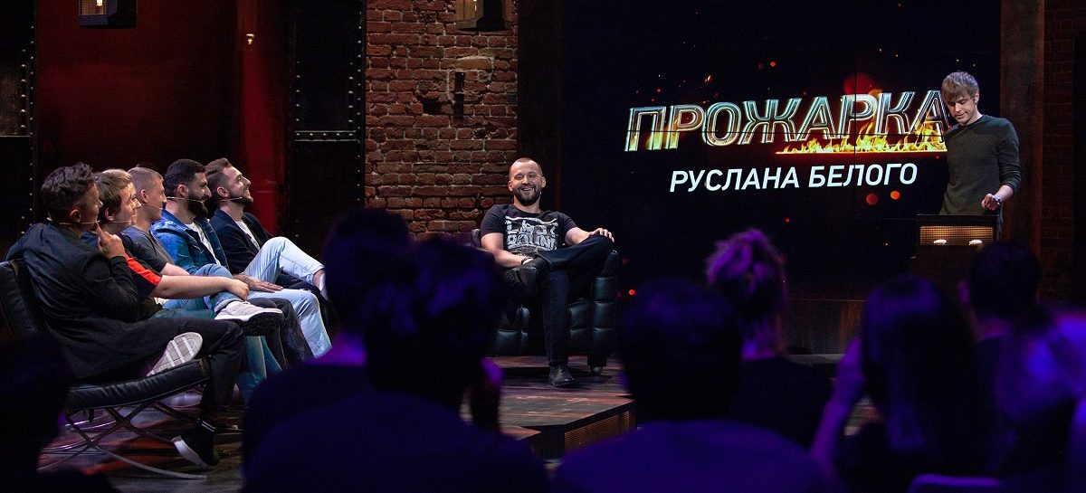 Смотрите первое комедийное хейт-шоу на ТНТ4 «Прожарка»