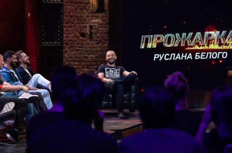 Смотрите первое комедийное хейт-шоу на ТНТ4 «Прожарка»