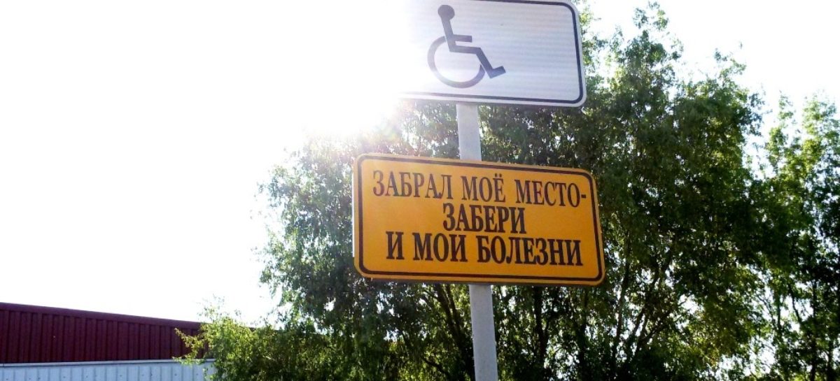 «Никому такого не пожелаем»: сальчане против грубого обращения даже к автохамам