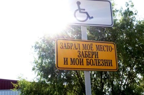 «Никому такого не пожелаем»: сальчане против грубого обращения даже к автохамам