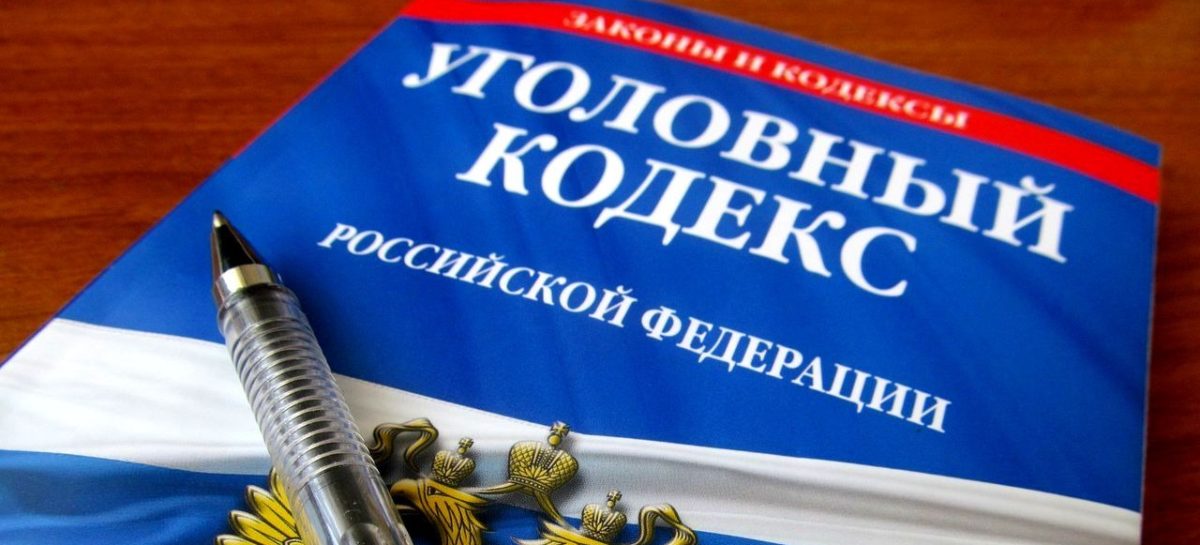 В Сальске специалиста Росреестрра обвиняют в халатности