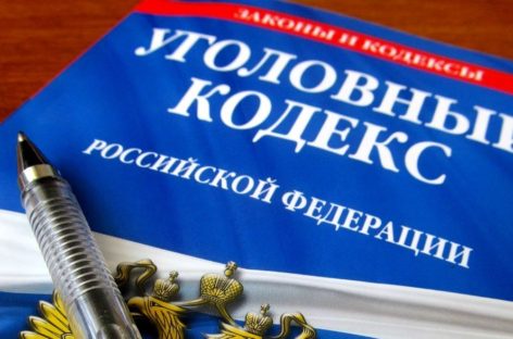 В Сальске специалиста Росреестрра обвиняют в халатности