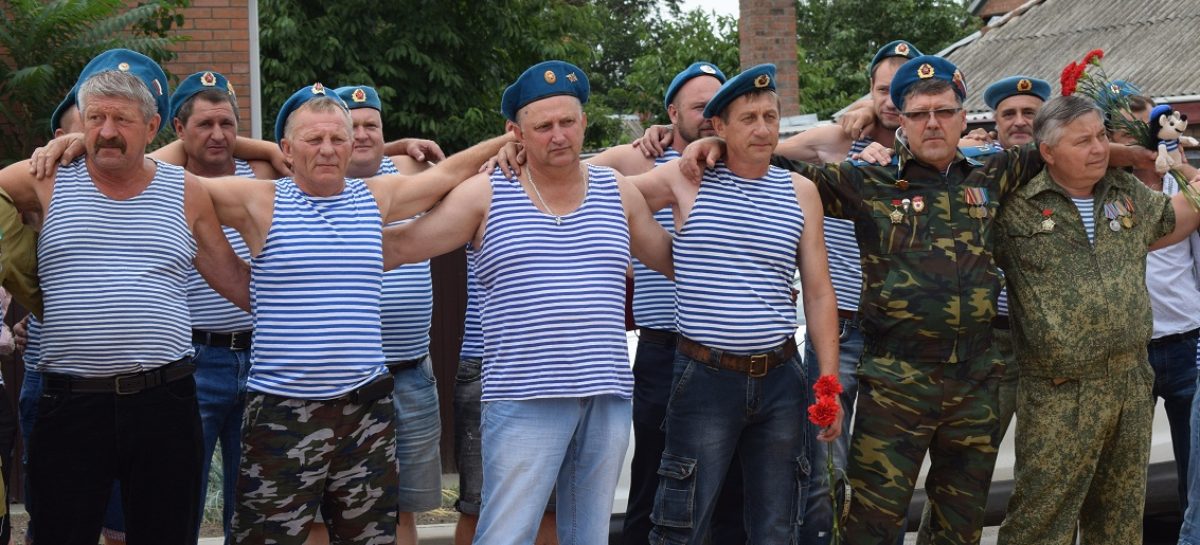 «Голубые береты» отметили свой праздник