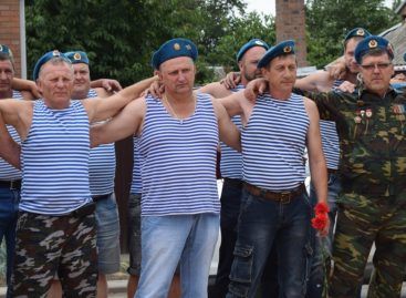 «Голубые береты» отметили свой праздник