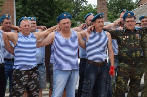 «Голубые береты» отметили свой праздник