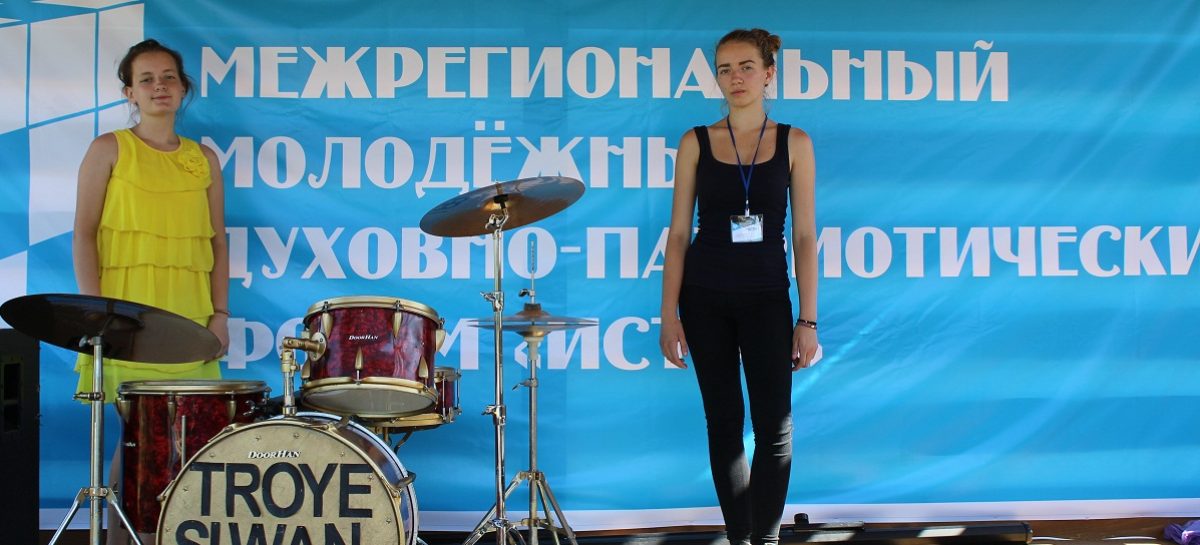 Сальчанки побывали на православном форуме под Сызранью