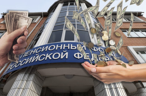 Сальчанка семь лет обманывала Пенсионный фонд