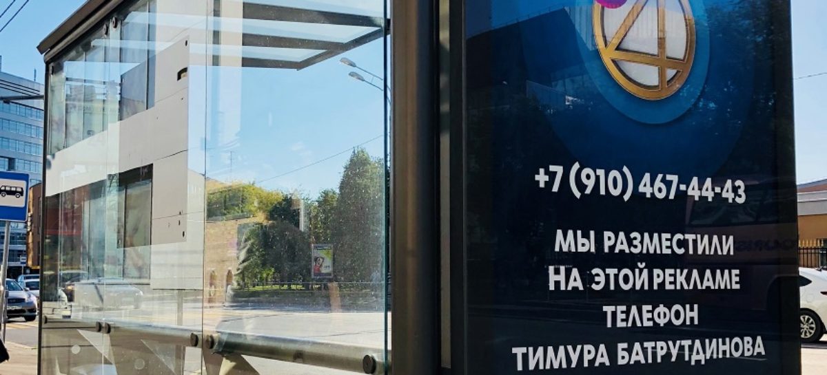 Тимура Батрутдинова атаковали звонками зрители ТНТ4