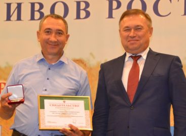 Сальчан наградили в столице Дона