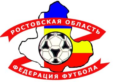 Сальский спорт отмечает юбилей большой футбольной победы
