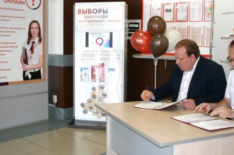 Многофункциональные центры Ростовской области выступят в защиту прав потребителей