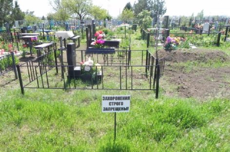 Захоронения на кладбище в Заречье запрещены