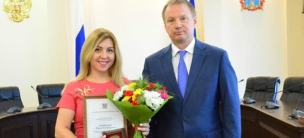 Дончане — активные участники чемпионата мира по футболу — отмечены наградами