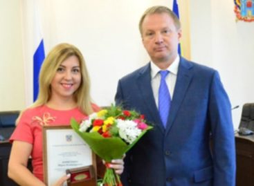 Дончане — активные участники чемпионата мира по футболу — отмечены наградами