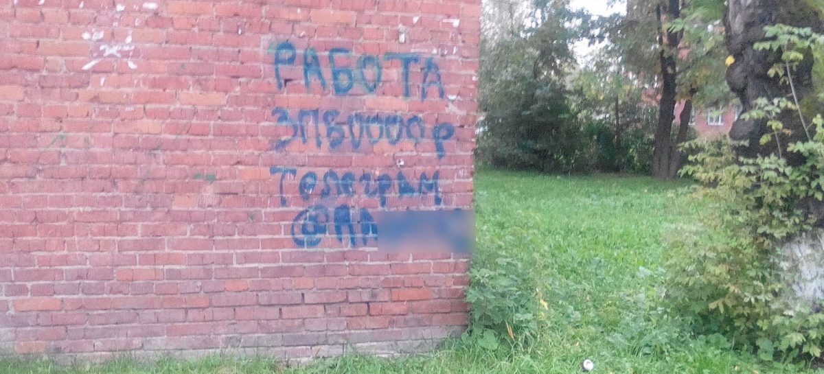 На Дону состоялся антинаркотический рейд