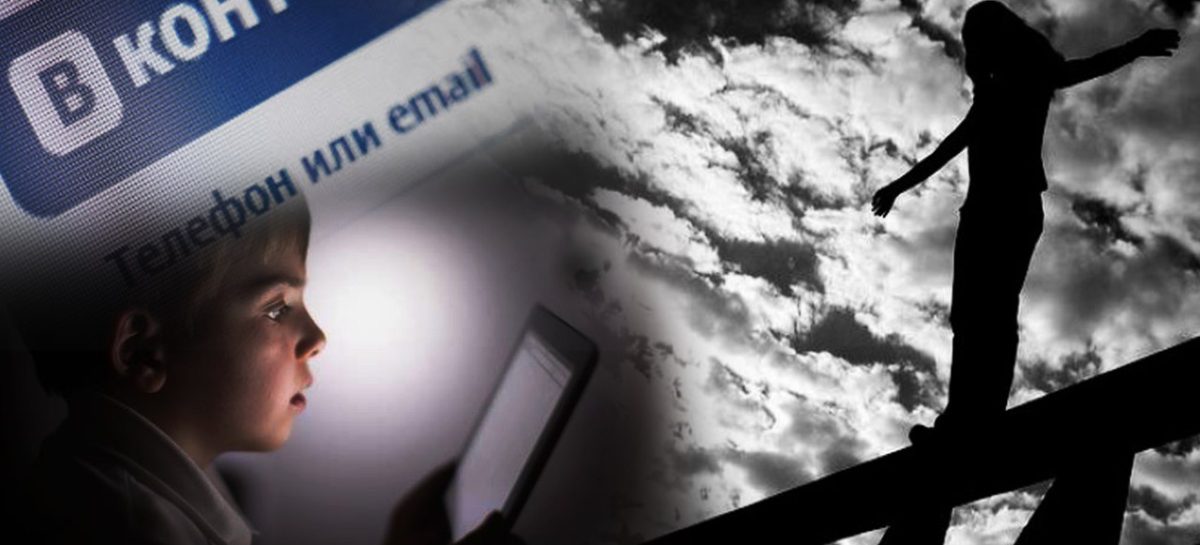 В Ростове-на-Дону собрался совет «Интернета без угроз»