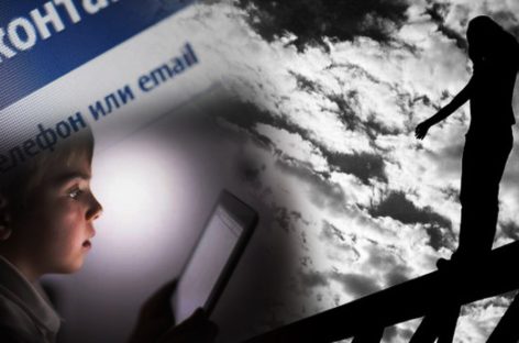 В Ростове-на-Дону собрался совет «Интернета без угроз»