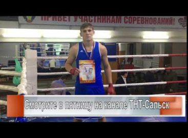 Победа боксёров в Суворовской