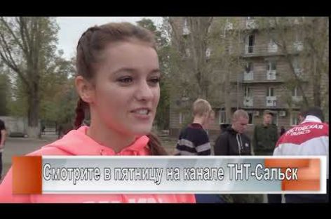 Кадеты сдали нормы ГТО