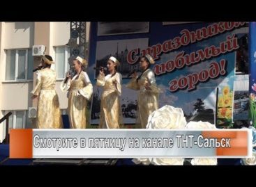 Фестиваль национальных культур
