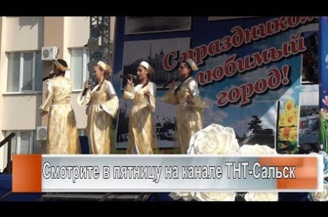 Фестиваль национальных культур