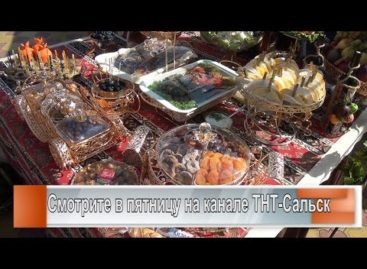 Фестиваль национальных кухонь