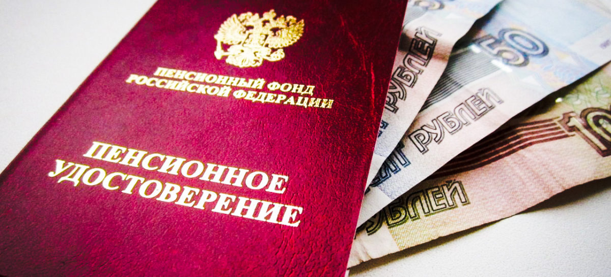 Для пенсионеров величину прожиточного минимума не изменят