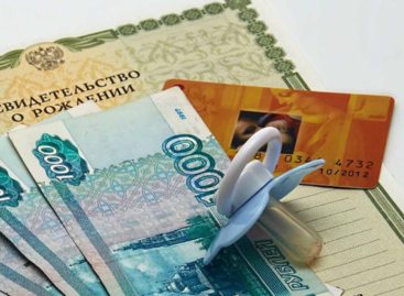 Выплату из материнского капитала можно получить сразу за полгода