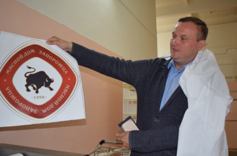 Андрей Запорожец: «Мы прошли путь от колбасного цеха до Мясного дома»