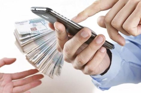 Выманили деньги под предлогом рефинансирования кредита
