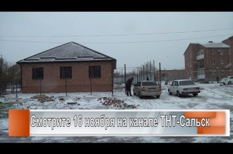 Жильё молодым