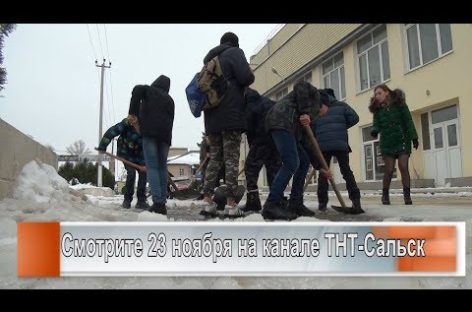 «Щедрый Вторник»