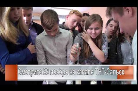 Ярмарка профессий