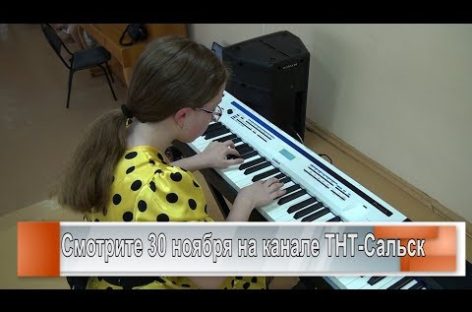 Обновки в музыкалке