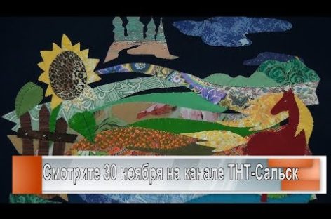 Покорила «Русь мастеровую»