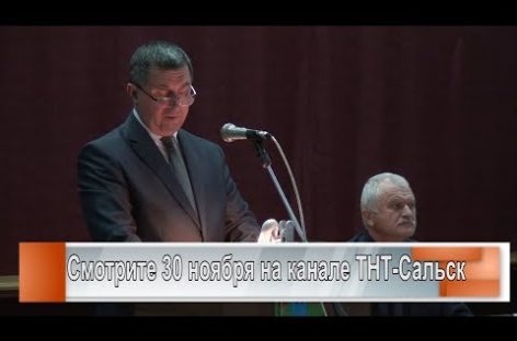 Чем живёт район?