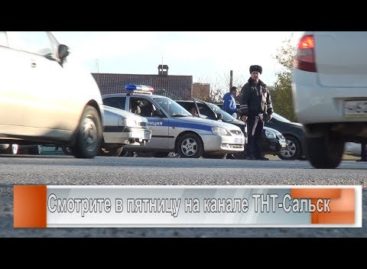Операция «Должник»