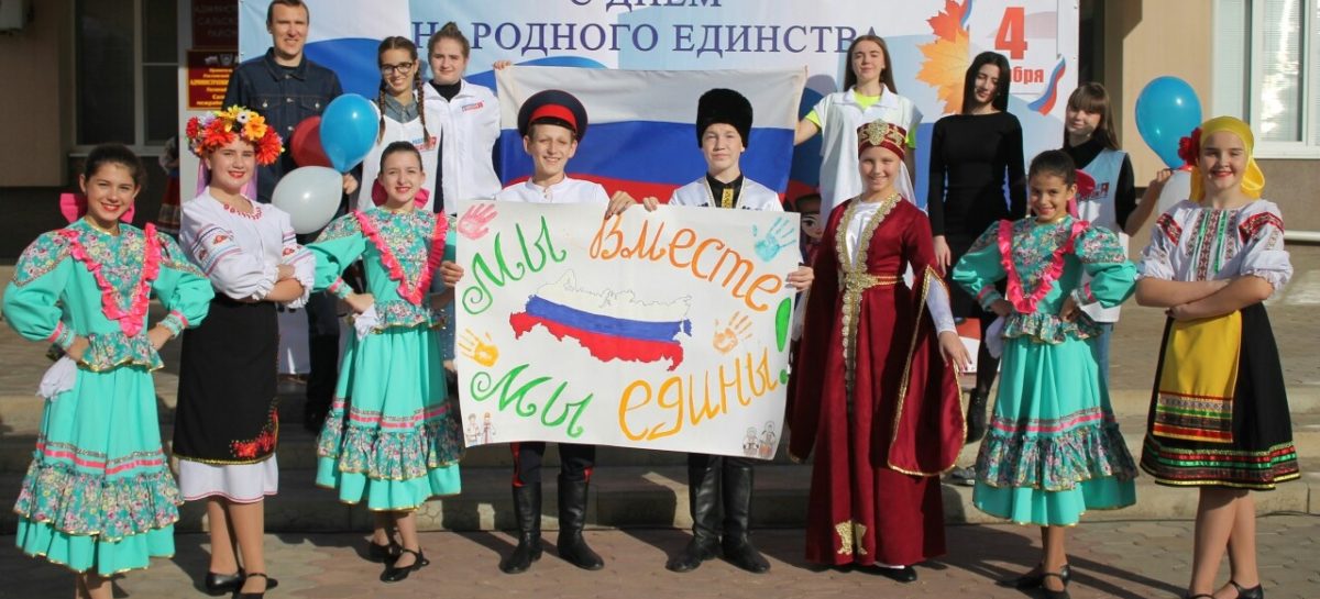 Флешмоб, концерт: как в Сальске отметили День народного единства