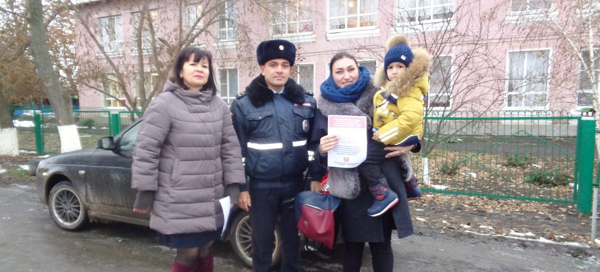 Инспектора ГИБДД рассказали ребятне из «Красной Шапочки» о правилах дорожного движения