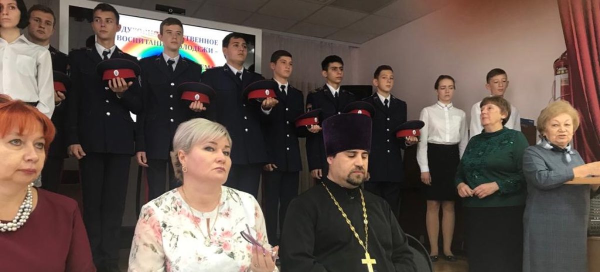 Воспитание молодежи — общее дело: в Сальске прошли Димитриевские чтения