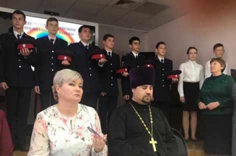 Воспитание молодежи — общее дело: в Сальске прошли Димитриевские чтения