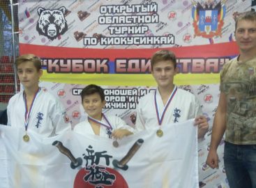Сальские каратисты завоевали три медали на «Кубке единства» в Ростове