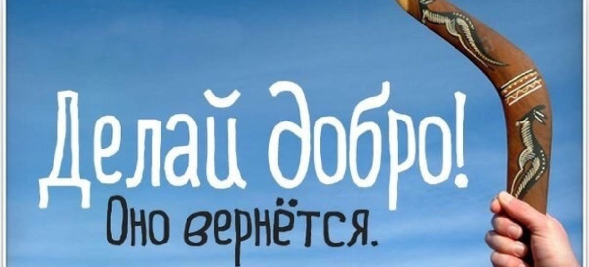 Согреемся добрыми делами! Гигантовские волонтеры зовут участвовать в акции #ЩедрыйВторник