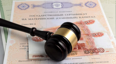 Сальчанка за 70 тысяч рублей купила на рынке свидетельство о рождении