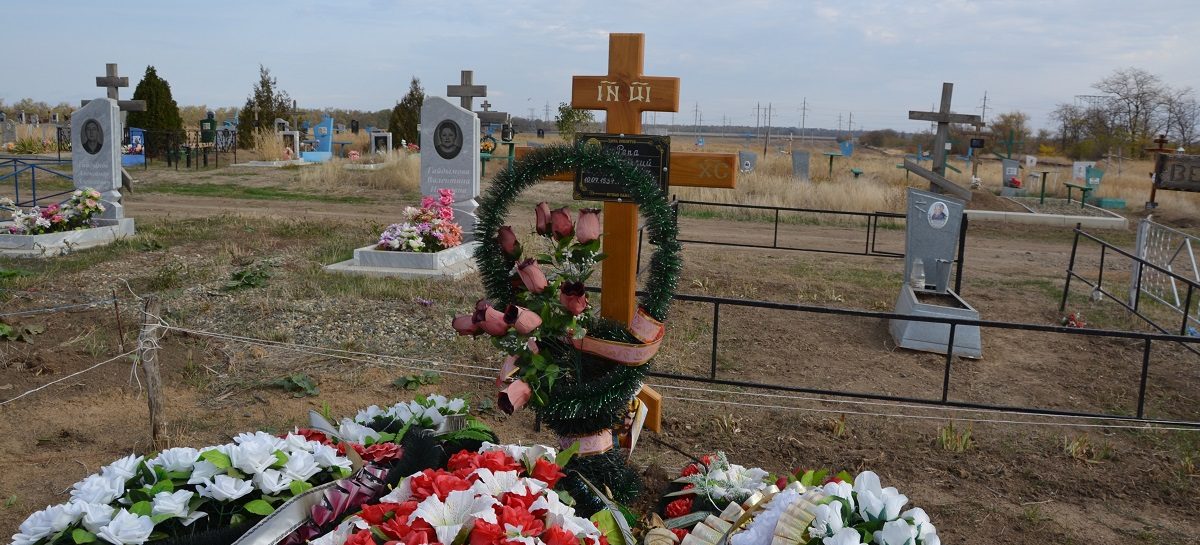 Хоронить нельзя — эксгумируют? На закрытом сальском кладбище в Заречье появилась свежая могила