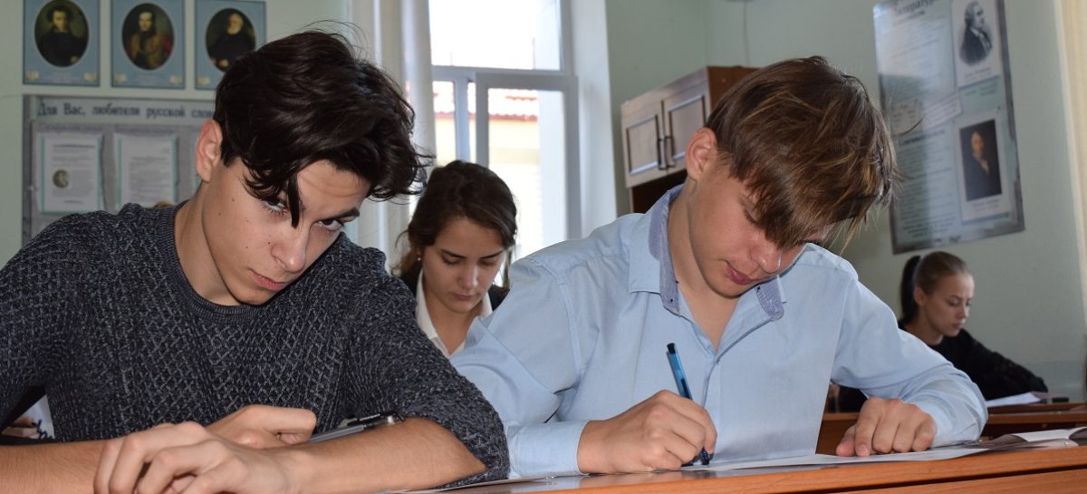 Сальчане приняли участие в «Большом этнографическом диктанте»